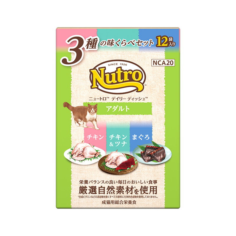 ニュートロ キャット デイリー ディッシュ　アダルト 3種の味くらべセット チキン チキン＆ツナ まぐろ グルメ仕立てのざく切りタイプ パウチ 12袋入り