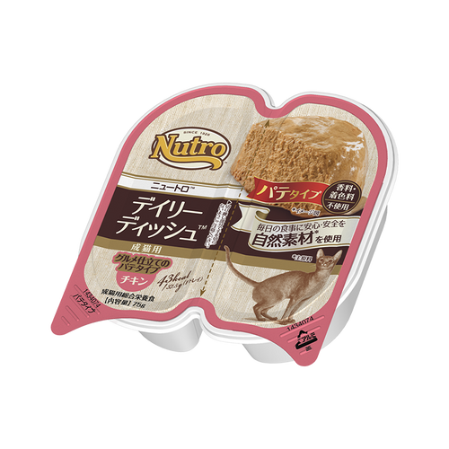 【ポイント交換特典】ニュートロ キャット デイリー ディッシュ 成猫用 チキン グルメ仕立てのパテタイプ トレイ