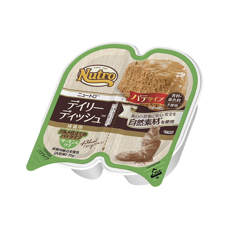 ニュートロ キャット デイリー ディッシュ 成猫用 サーモン＆ツナ グルメ仕立てのパテタイプ トレイ