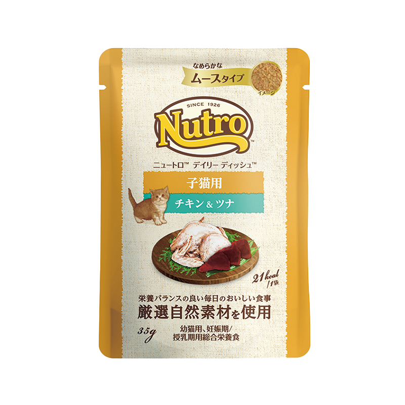 Nutro デイリーディッシュ　アダルト　チキン＆ツナ　 35g×90個 ニュートロ キャット デイリー ディッシュ 子猫用 チキン＆ツナ