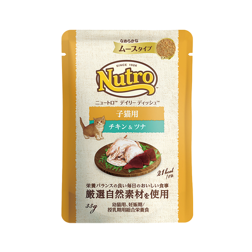 【ポイント交換特典】ニュートロ キャット デイリー ディッシュ 子猫用 チキン＆ツナ なめらかなムースタイプ パウチ