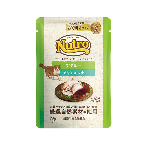【ポイント交換特典】ニュートロ キャット デイリー ディッシュ アダルト チキン＆ツナ グルメ仕立てのざく切りタイプ パウチ