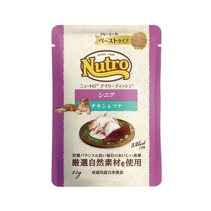 ニュートロ キャット デイリー ディッシュ シニア猫用 チキン&ツナ ニュートロ キャット デイリー ディッシュ シニア猫用 チキン&ツナ
