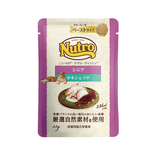 【ポイント交換特典】ニュートロ キャット デイリー ディッシュ シニア猫用 チキン＆ツナ クリーミーなペーストタイプ パウチ