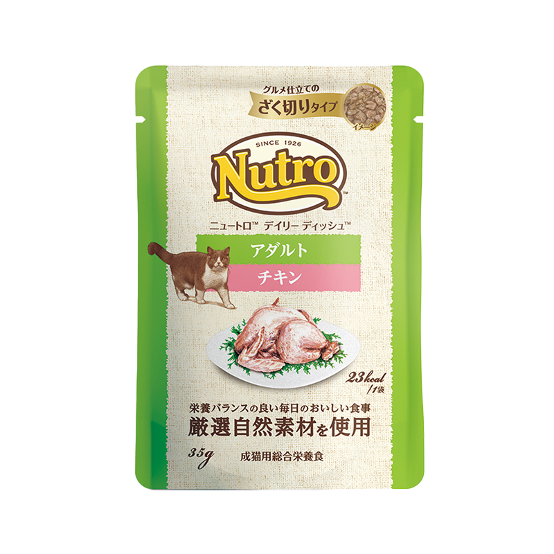 ニュートロ キャット デイリー ディッシュ アダルト チキン グルメ仕立てのざく切りタイプ パウチ
