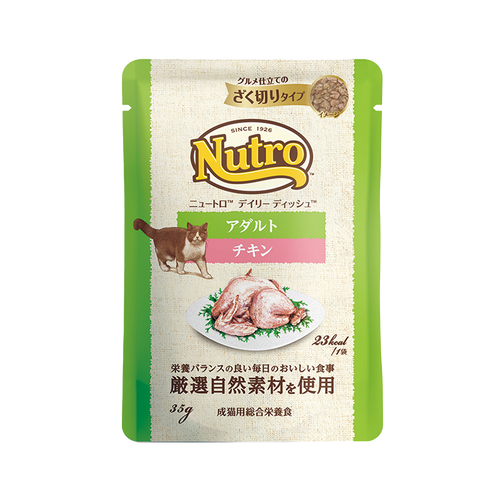 【ポイント交換特典】ニュートロ キャット デイリー ディッシュ アダルト チキン グルメ仕立てのざく切りタイプ パウチ