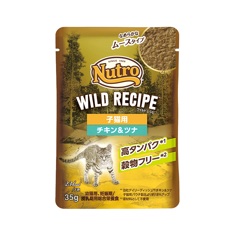 ニュートロ キャット ワイルド レシピ 子猫用 チキン＆ツナ なめらかなムースタイプ パウチ