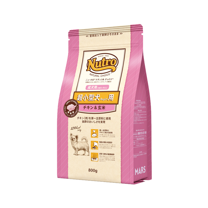 ニュートロ ナチュラル チョイス 超小型犬4kg以下用 成犬用 チキン＆玄米 800g/2kg/4kg