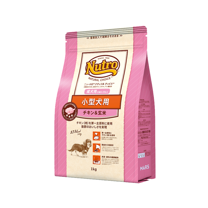 ニュートロ ナチュラル チョイス 小型犬用 成犬用 生後8ヶ月以上 チキン＆玄米 1kg/3kg/6kg