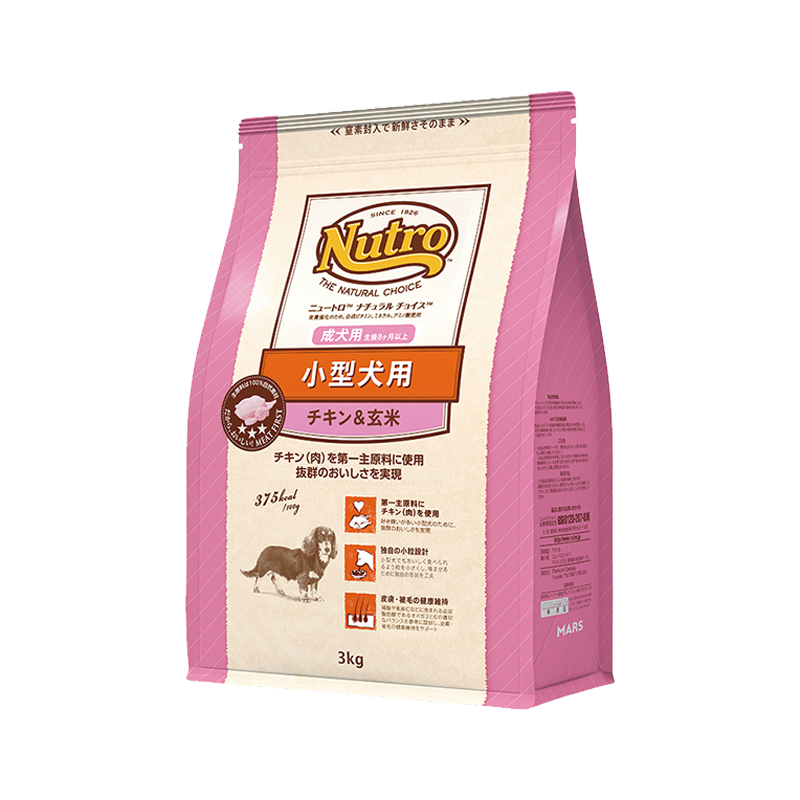 ニュートロ ナチュラル チョイス 小型犬用 成犬用 生後8ヶ月以上 チキン＆玄米
