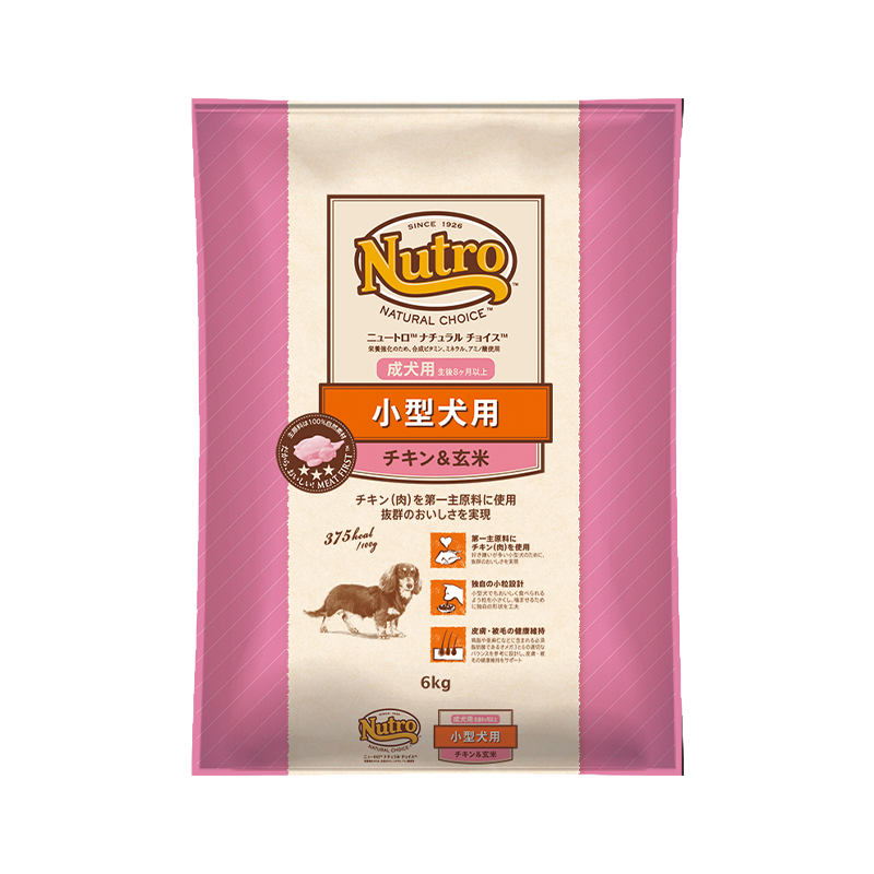 ニュートロ ナチュラル チョイス 小型犬用 成犬用 生後8ヶ月以上 チキン＆玄米