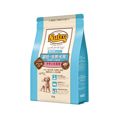 【ポイント交換特典】ニュートロ ナチュラル チョイス 避妊・去勢犬用 超小型犬～小型犬用 成犬用 生後8ヶ月以上 チキン＆玄米