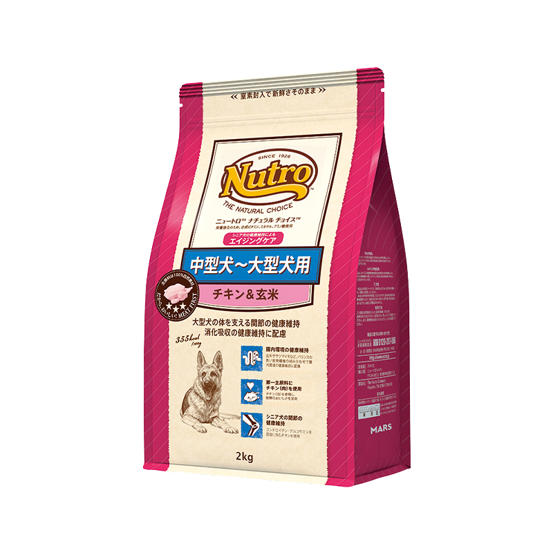 ニュートロ ナチュラル チョイス 中型犬〜大型犬用 エイジングケア チキン＆玄米 2kg/4kg/7.5kg/13.5kg
