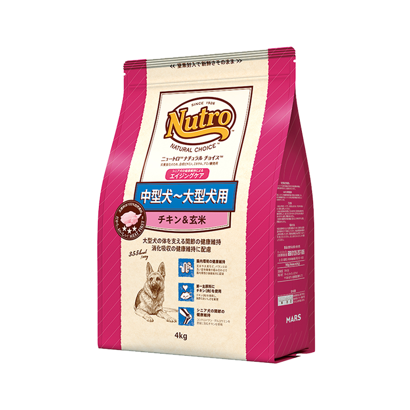 ニュートロ ナチュラル チョイス 中型犬～大型犬用 エイジングケア チキン＆玄米