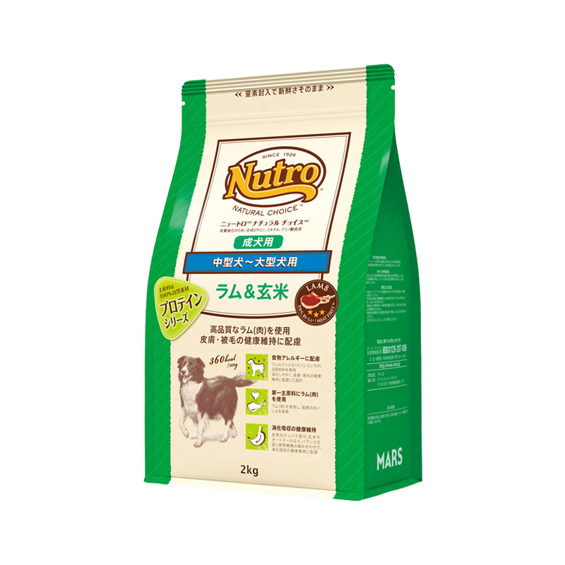 ニュートロ ナチュラル チョイス 中型犬〜大型犬用 成犬用 ラム＆玄米 2kg/4kg/7.5kg/13.5kg