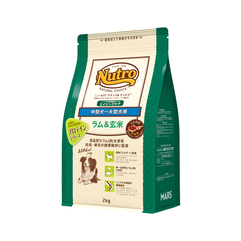 ニュートロ ナチュラル チョイス 中型犬〜大型犬用 エイジングケア ラム＆玄米 2kg/4kg/7.5kg/13.5kg