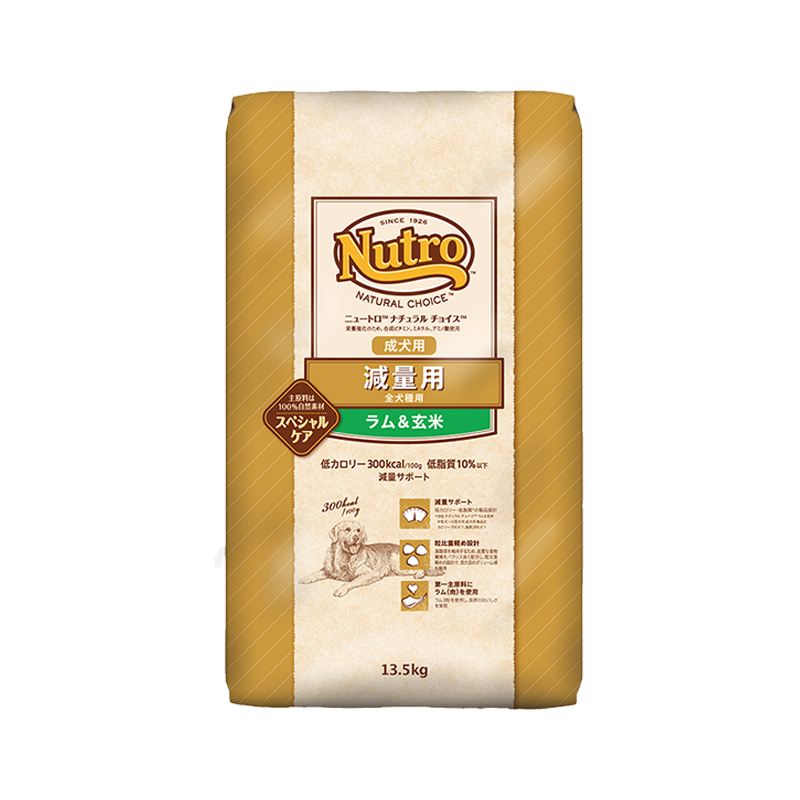 ニュートロ ナチュラル チョイス 減量用 全犬種用 成犬用 ラム＆玄米