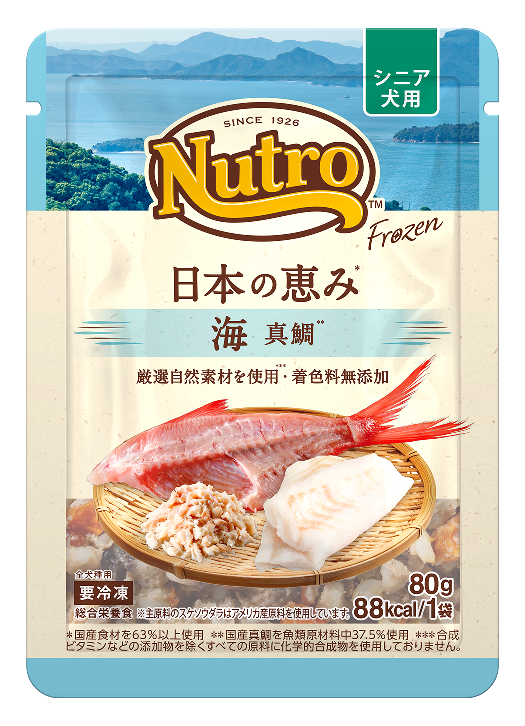 【シニア犬用】ニュートロ フローズン 日本の恵み 海 真鯛  12袋セット
