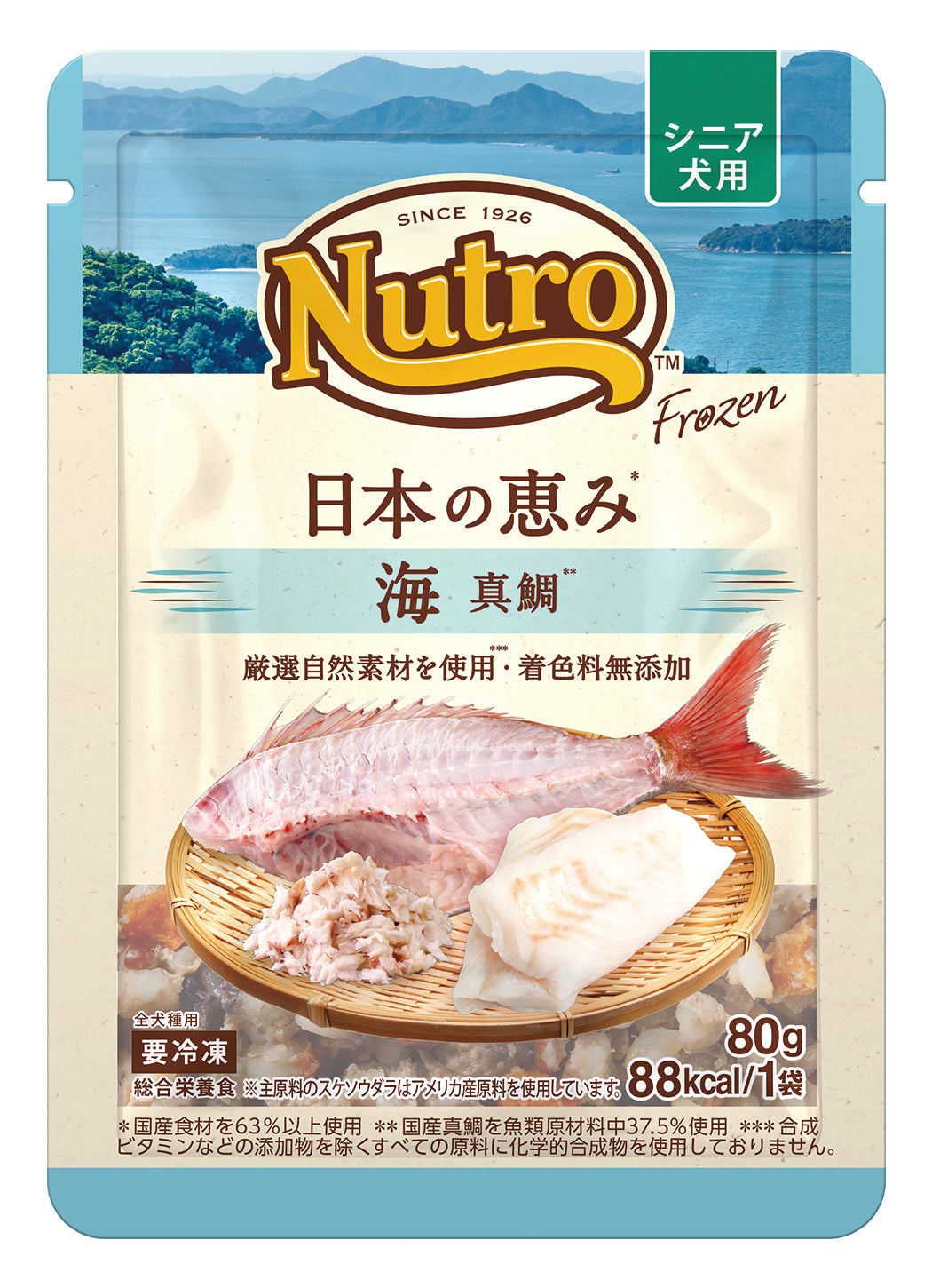 【シニア犬用】ニュートロ フローズン 日本の恵み 海 真鯛  12袋セット