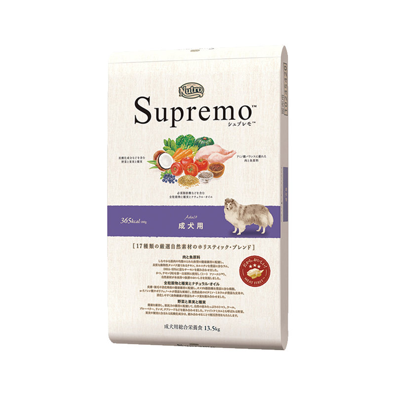 ニュートロ シュプレモ 成犬用