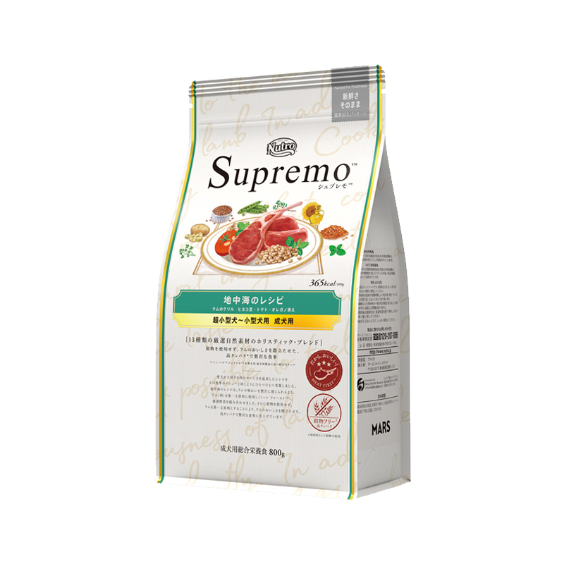 ニュートロ シュプレモ 超小型犬～小型犬用 成犬用 地中海の