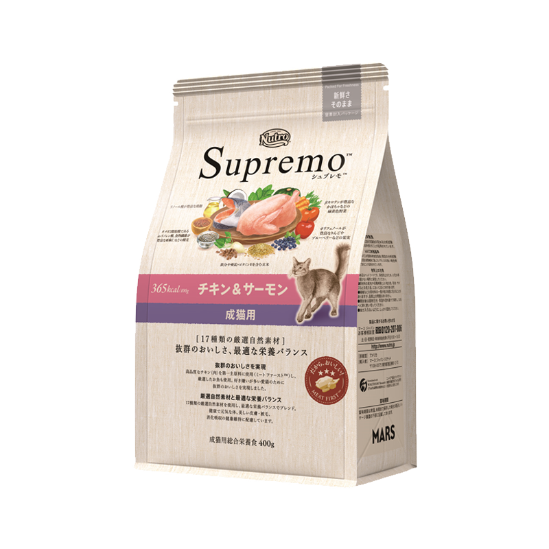 ニュートロ シュプレモ 成猫用 チキン＆サーモン 400g/2kg