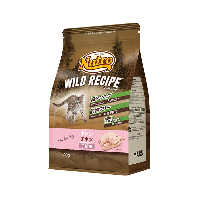 ニュートロ キャット ワイルド レシピ キトン チキン 子猫用 400g/1kg/2kg