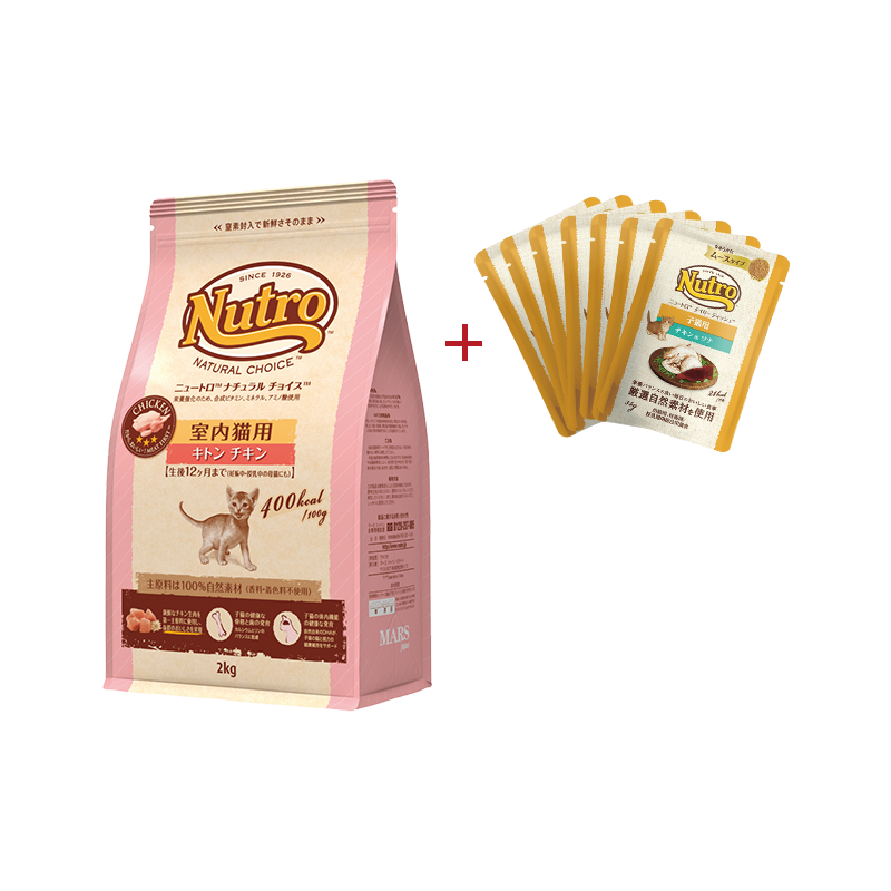 ニュートロ 子猫セット キャットフード（ナチュラル チョイス チキン 2kg / デイリー ディッシュ チキン＆ツナ なめらかなムースタイプ パウチ×7袋セット）