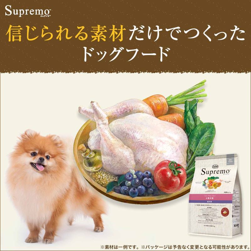 ニュートロ 子犬セット ドッグフード（シュプレモ 子犬用 小粒 3kg / シュプレモ 子犬用 トレイ×3個セット）
