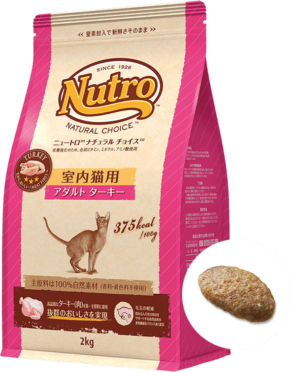 ニュートロ ナチュラル チョイス キャット 室内猫用 エイジングケア チキン 2kg キャットフード NdWu7r0gu4, ペット用品、生き物 