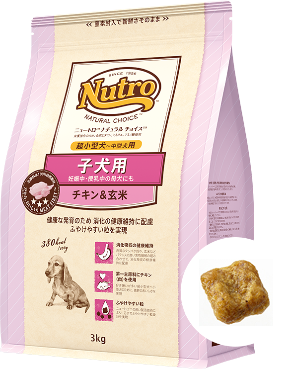 ナチュラル チョイス™<br> 超小型犬～中型犬用 [子犬用] チキン&玄米