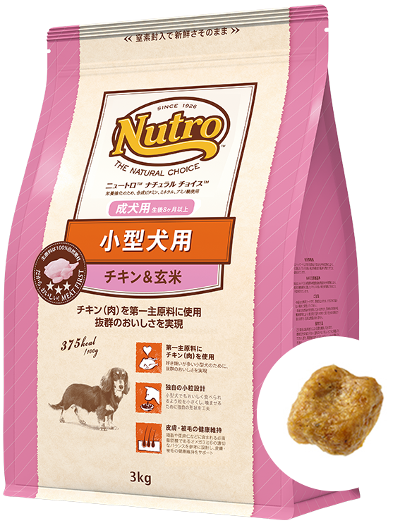 ナチュラル チョイス™小型犬用 [成犬用] チキン＆玄米
