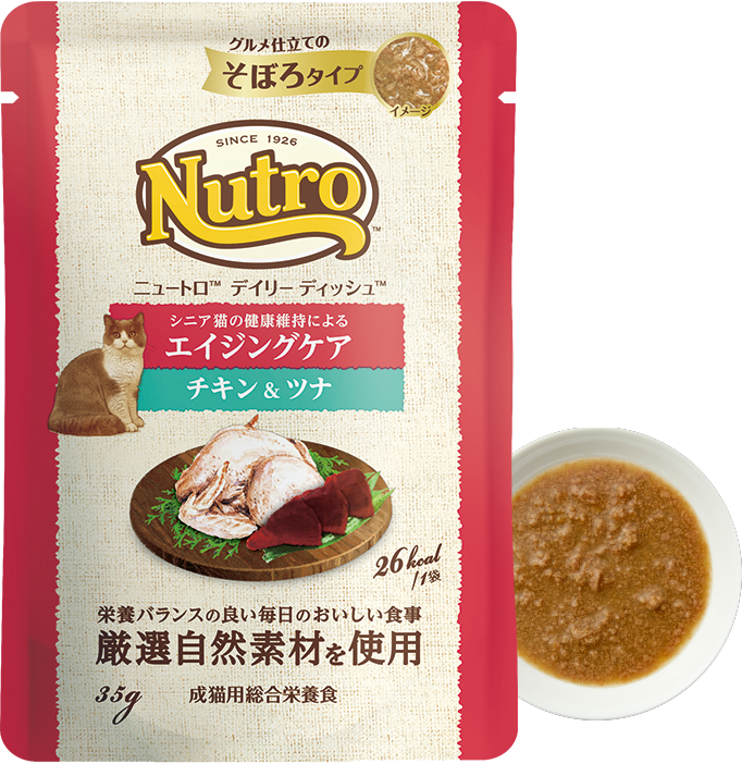 フード検索｜Nutro™ | Nutro™ ニュートロ™はペット第一主義の製品 